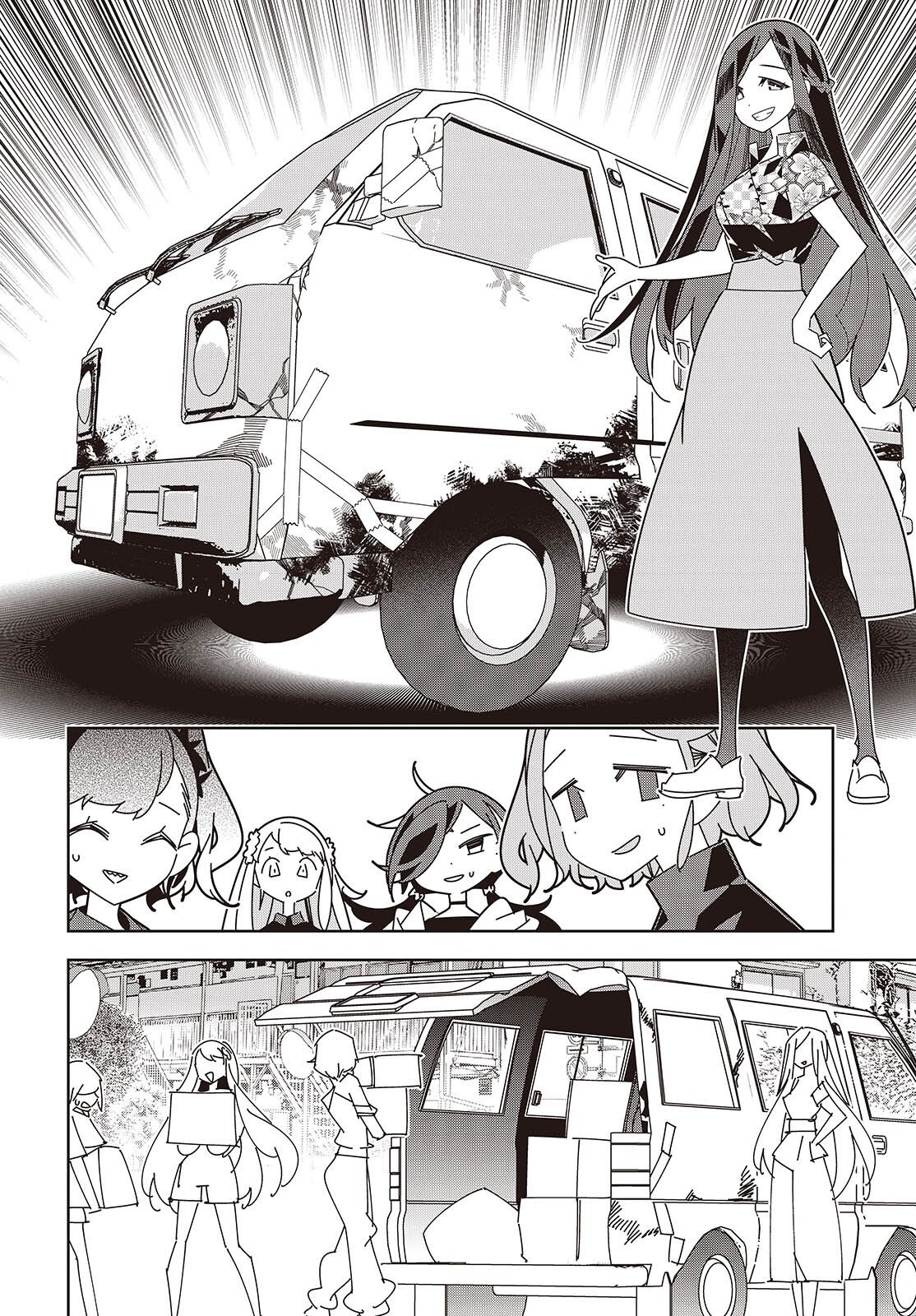 Suisei, Rock You Chapter 6 26ページ