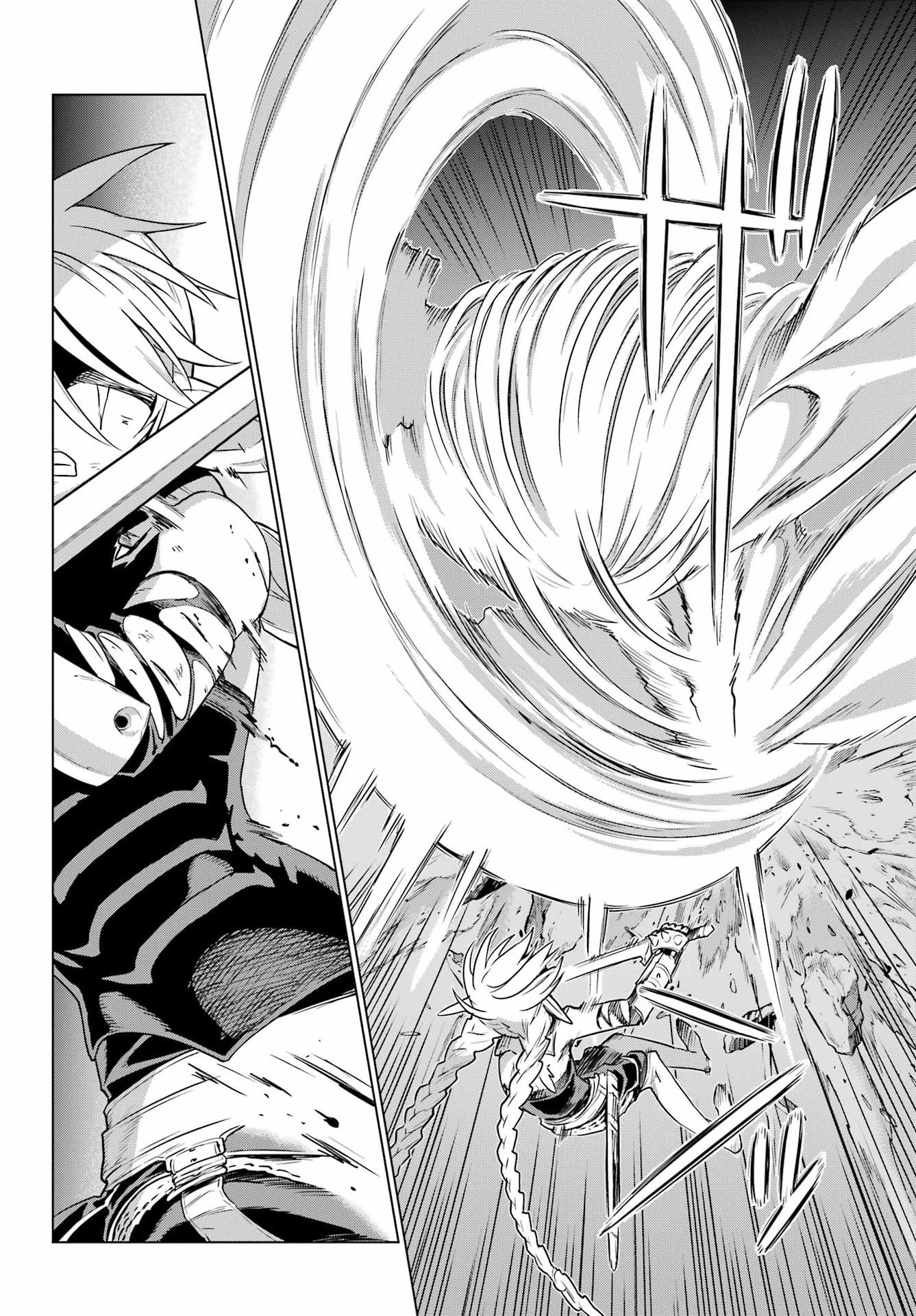 Übel Blatt II: Shiseru Ou no Kishidan Chapter 27 12ページ