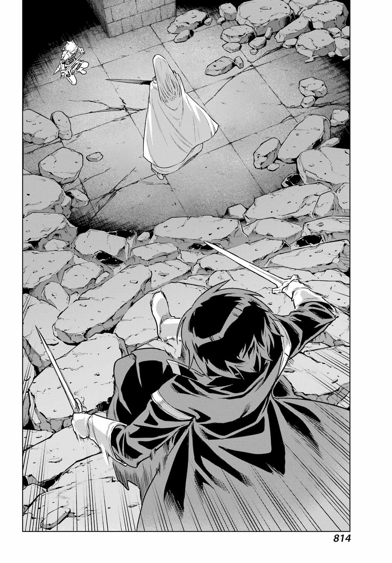 Übel Blatt II: Shiseru Ou no Kishidan Chapter 27 24ページ