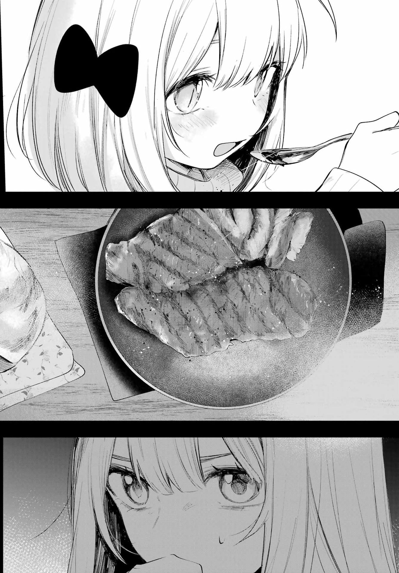 Ruby on the Cake - Hitogui Majo no Bansankai Chapter 25 16ページ