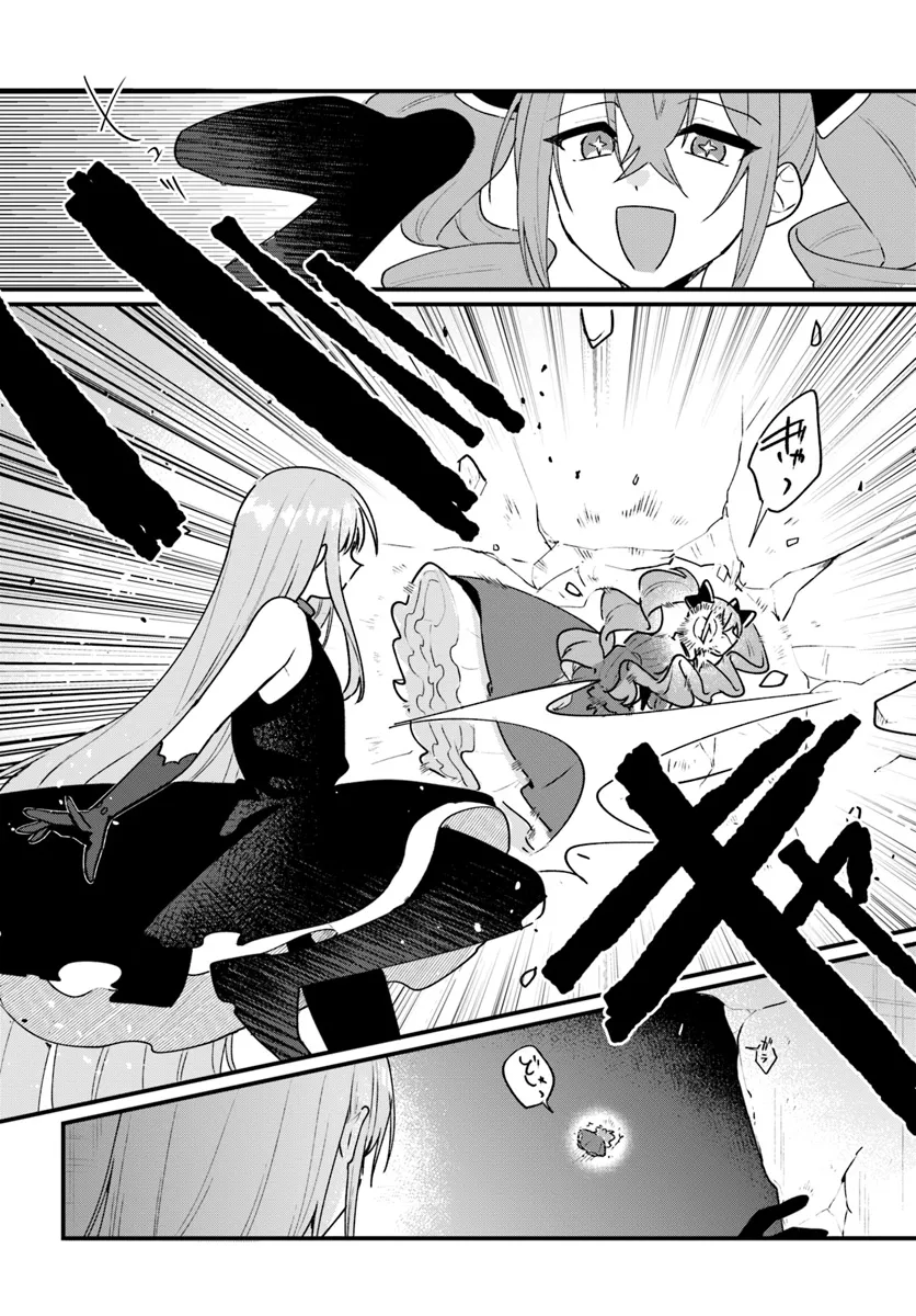 Yami Ochi Seijou wa Senka de Mau Chapter 7 4ページ