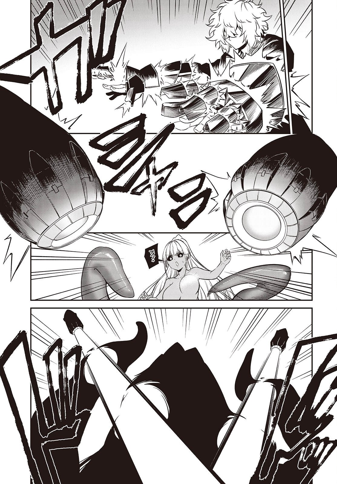 Oinochi Choudai! Chapter 24 21ページ