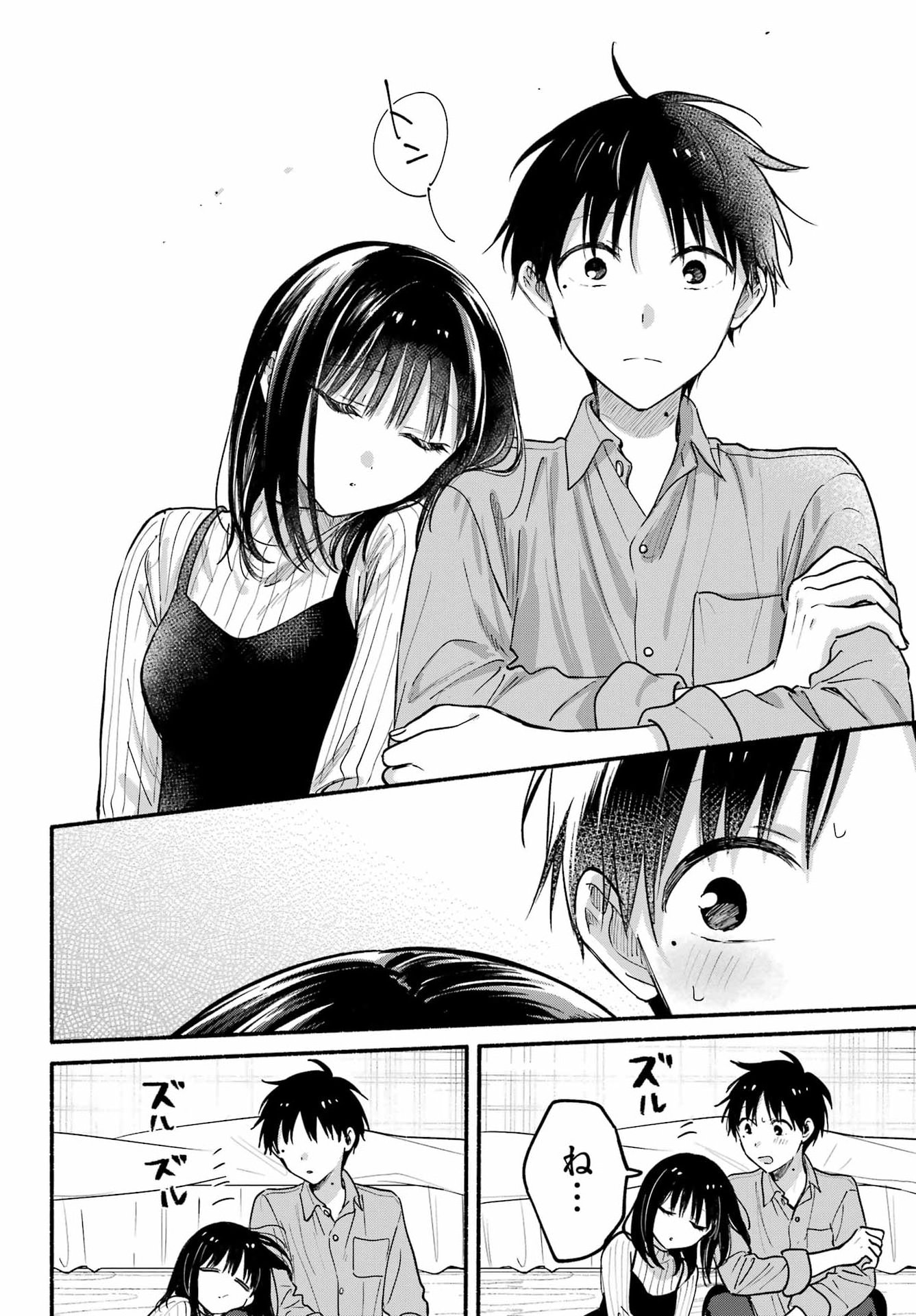 Tonari no Neko to Koi Shirazu Chapter 37 22ページ