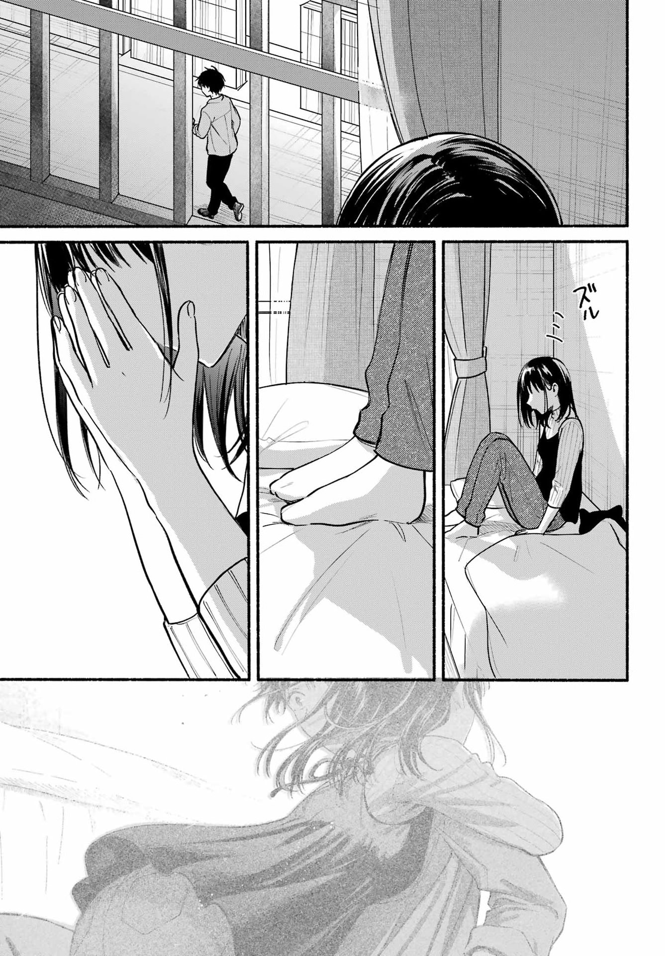 Tonari no Neko to Koi Shirazu Chapter 37 37ページ
