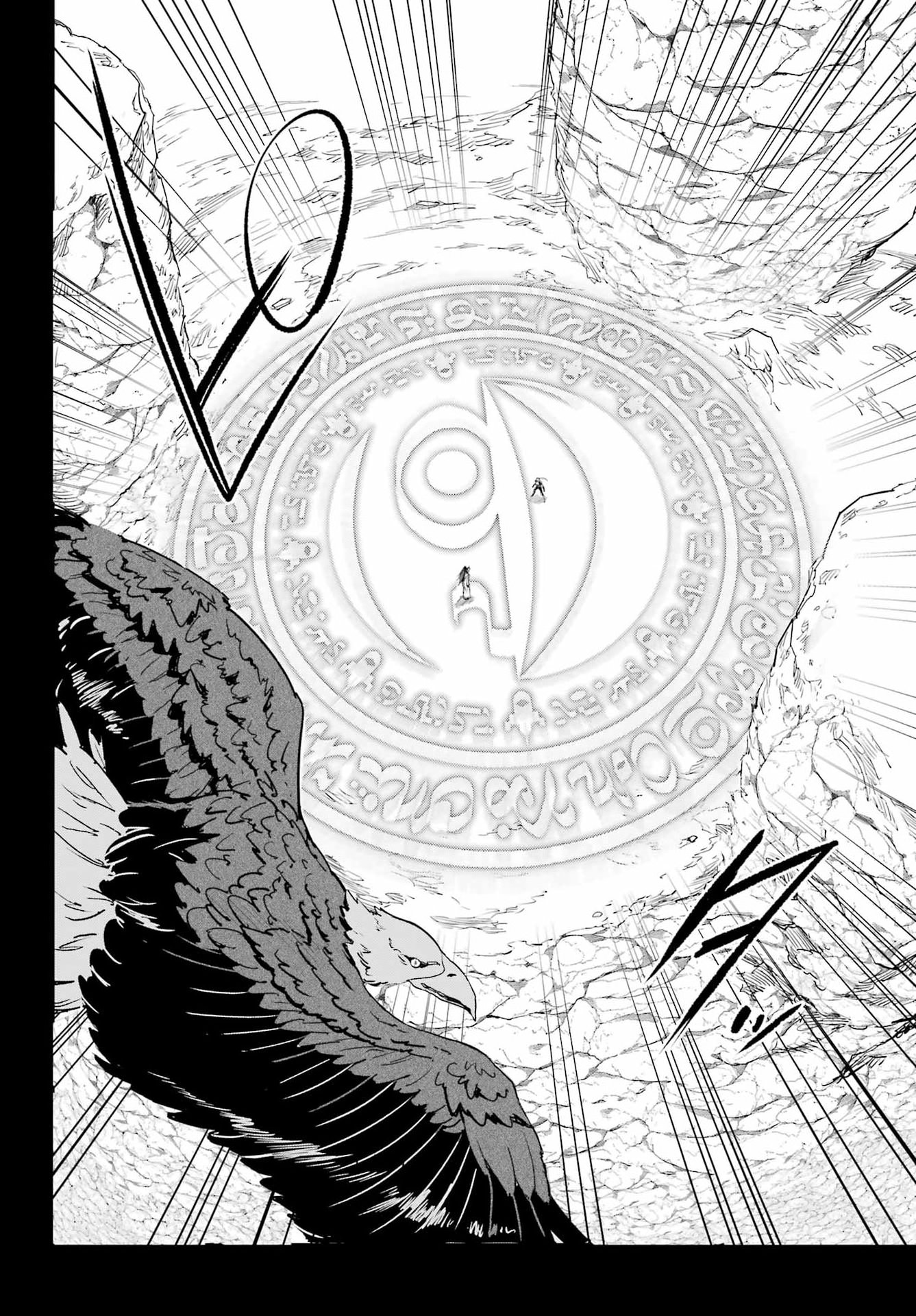 Gokusotsu Kraken Chapter 48 20ページ