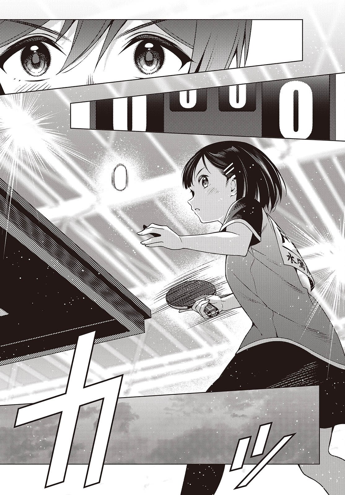 Table Tennis Lovers Chapter 21 13ページ