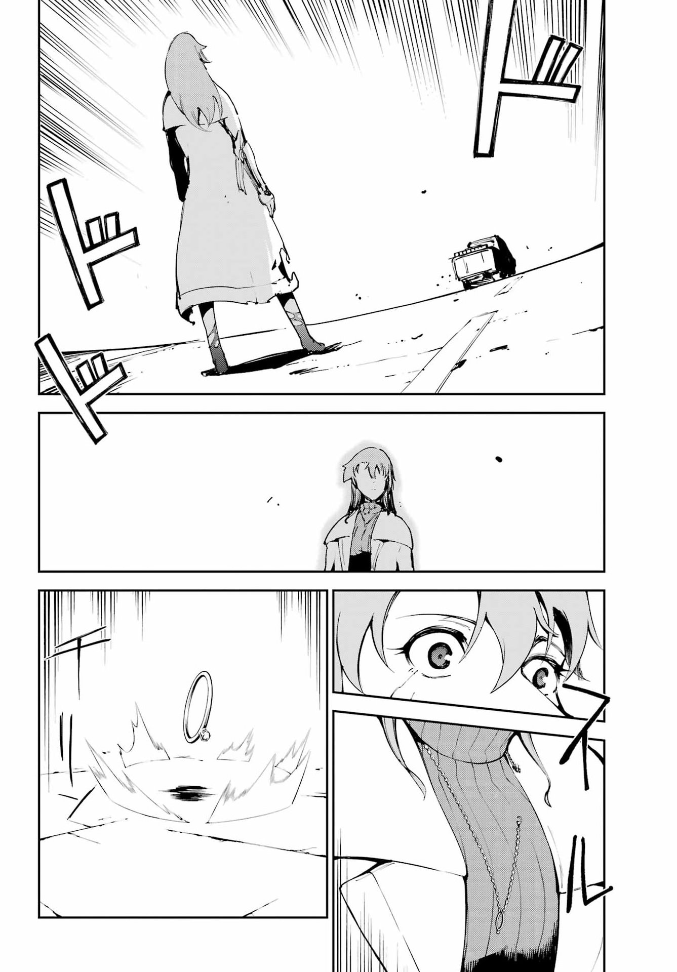 Moscow 2160 Chapter 40 8ページ