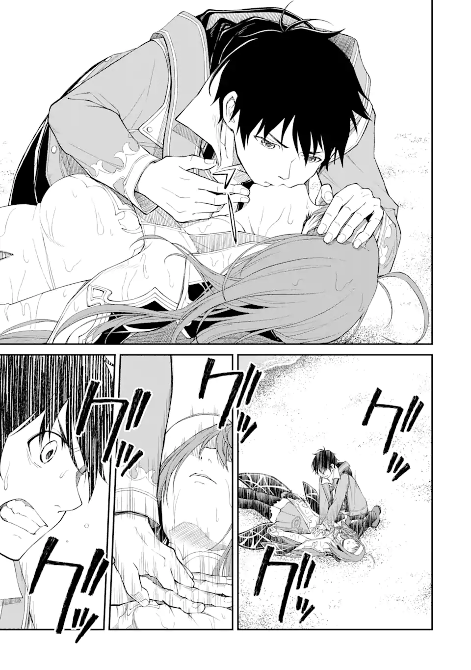Tensei Shitara Saikyoushu-tachi ga Sumau Shima deshita.: Kono Shima de Slow Life o Tanoshimimasu Chapter 1.2 16ページ