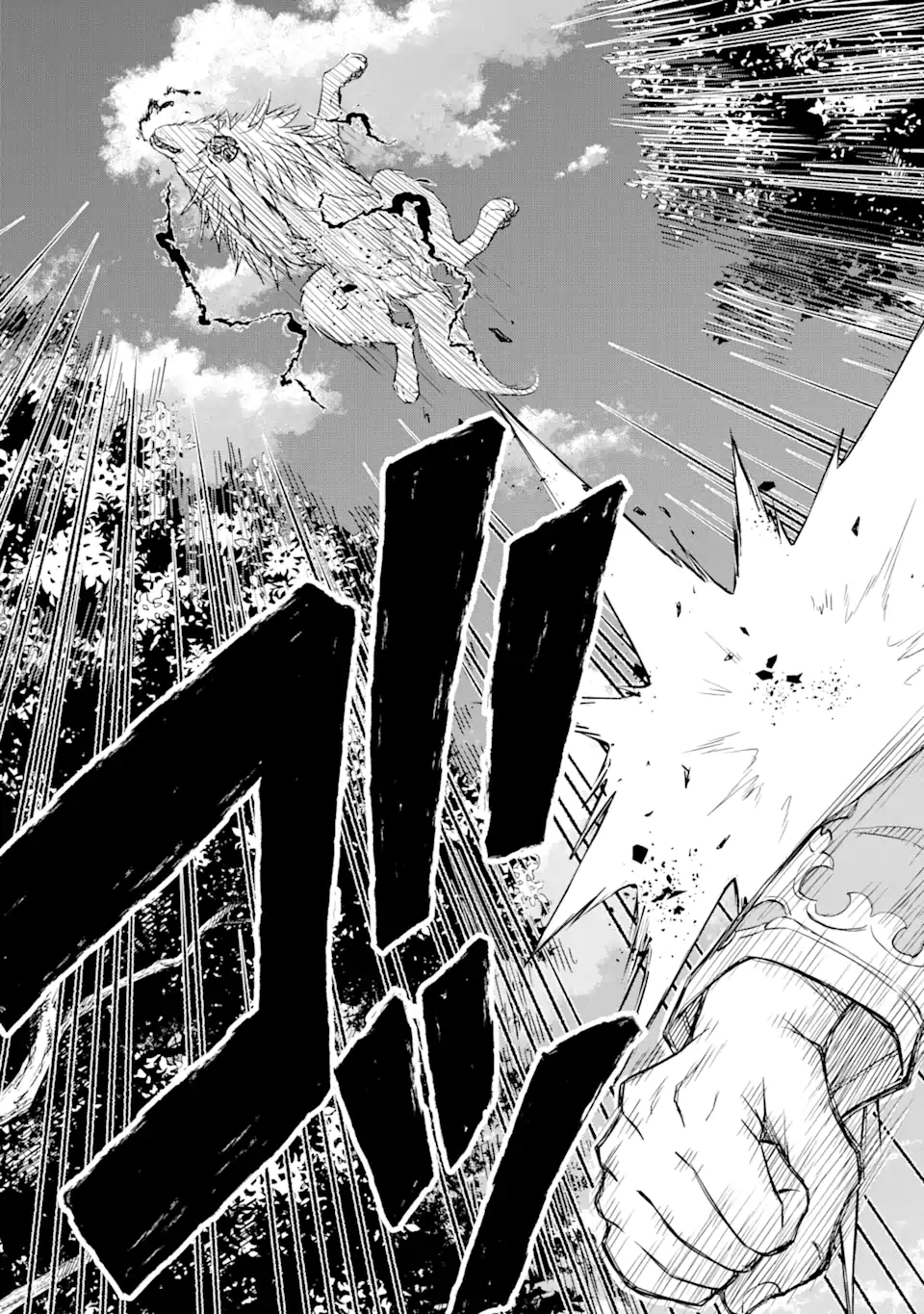 Tensei Shitara Saikyoushu-tachi ga Sumau Shima deshita.: Kono Shima de Slow Life o Tanoshimimasu Chapter 1.4 14ページ