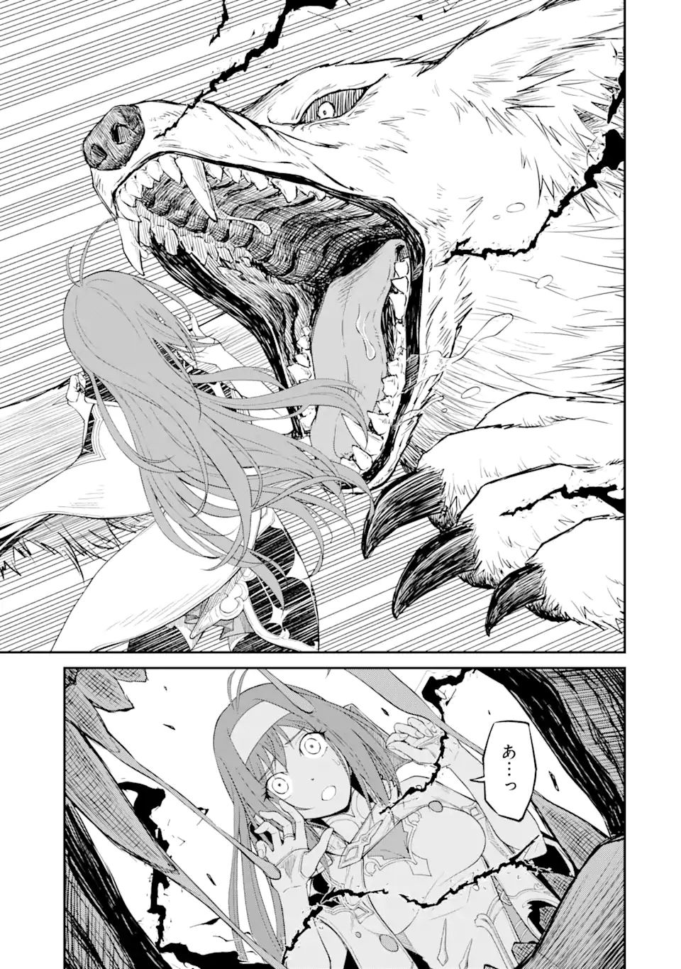 Tensei Shitara Saikyoushu-tachi ga Sumau Shima deshita.: Kono Shima de Slow Life o Tanoshimimasu Chapter 1.4 8ページ