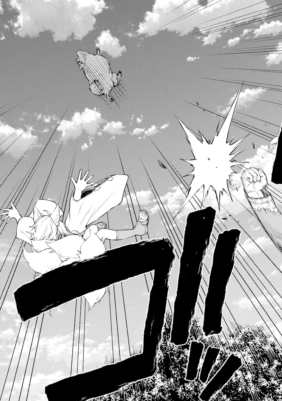 Tensei Shitara Saikyoushu-tachi ga Sumau Shima deshita.: Kono Shima de Slow Life o Tanoshimimasu Chapter 3.2 15ページ