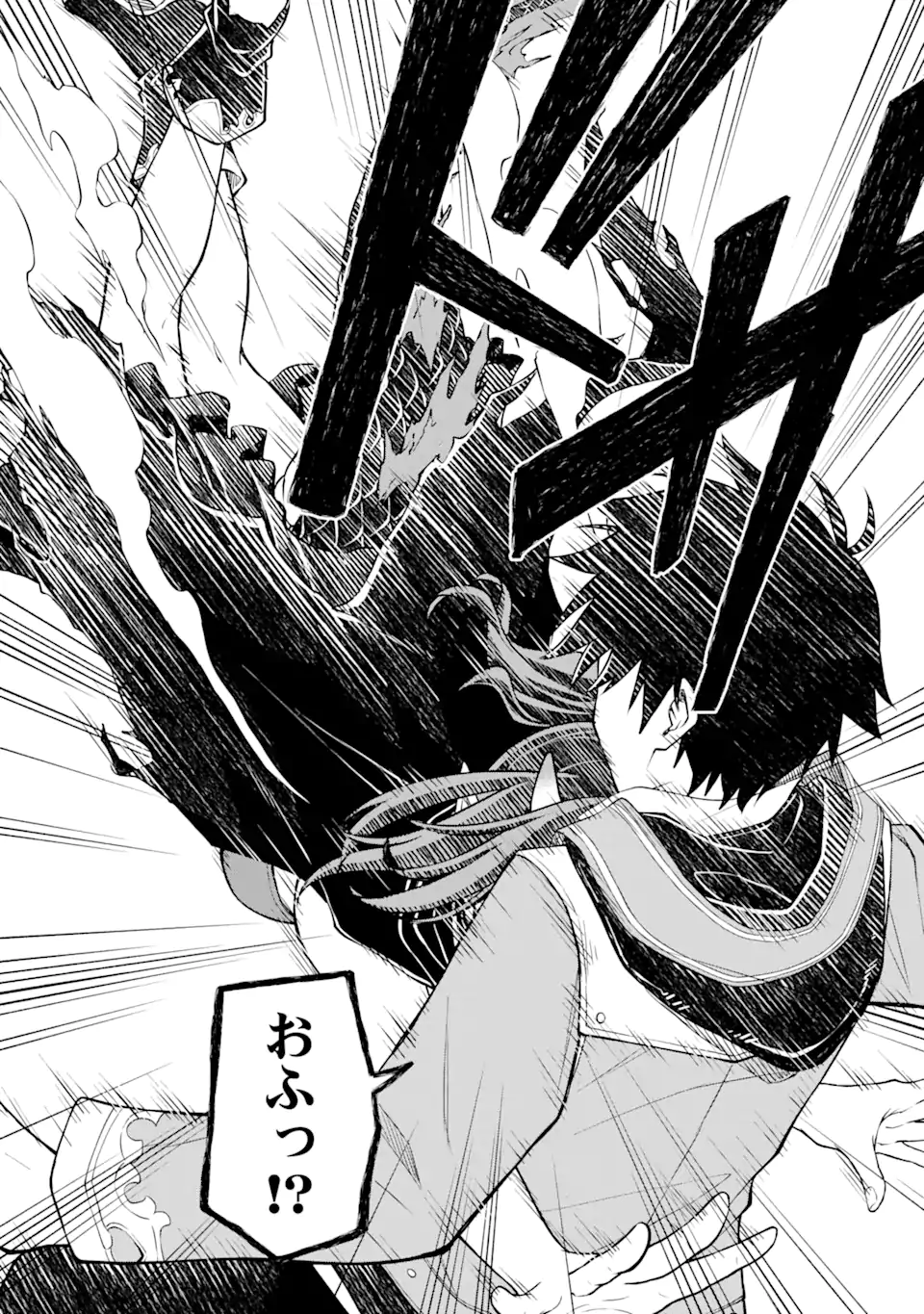 Tensei Shitara Saikyoushu-tachi ga Sumau Shima deshita.: Kono Shima de Slow Life o Tanoshimimasu Chapter 4.1 16ページ
