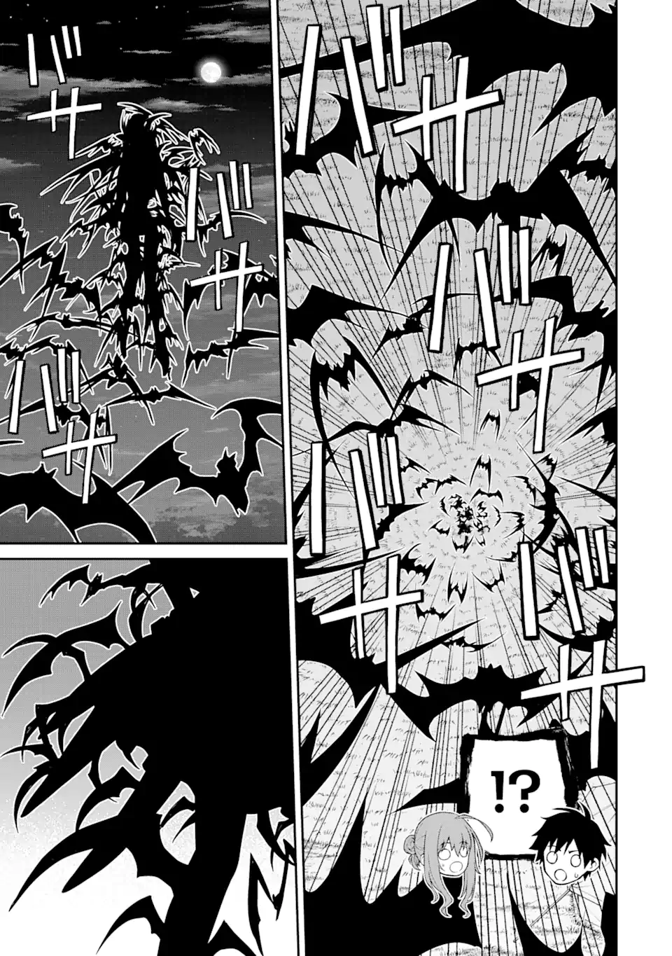Tensei Shitara Saikyoushu-tachi ga Sumau Shima deshita.: Kono Shima de Slow Life o Tanoshimimasu Chapter 7.2 17ページ