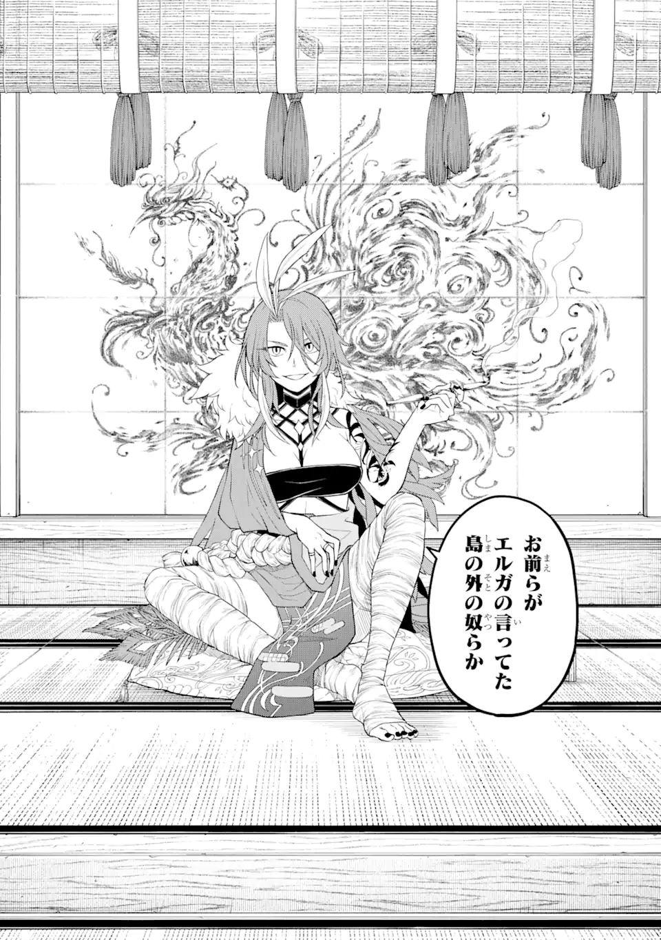 Tensei Shitara Saikyoushu-tachi ga Sumau Shima deshita.: Kono Shima de Slow Life o Tanoshimimasu Chapter 8.1 13ページ