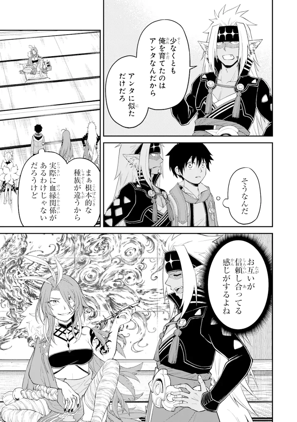 Tensei Shitara Saikyoushu-tachi ga Sumau Shima deshita.: Kono Shima de Slow Life o Tanoshimimasu Chapter 8.1 17ページ