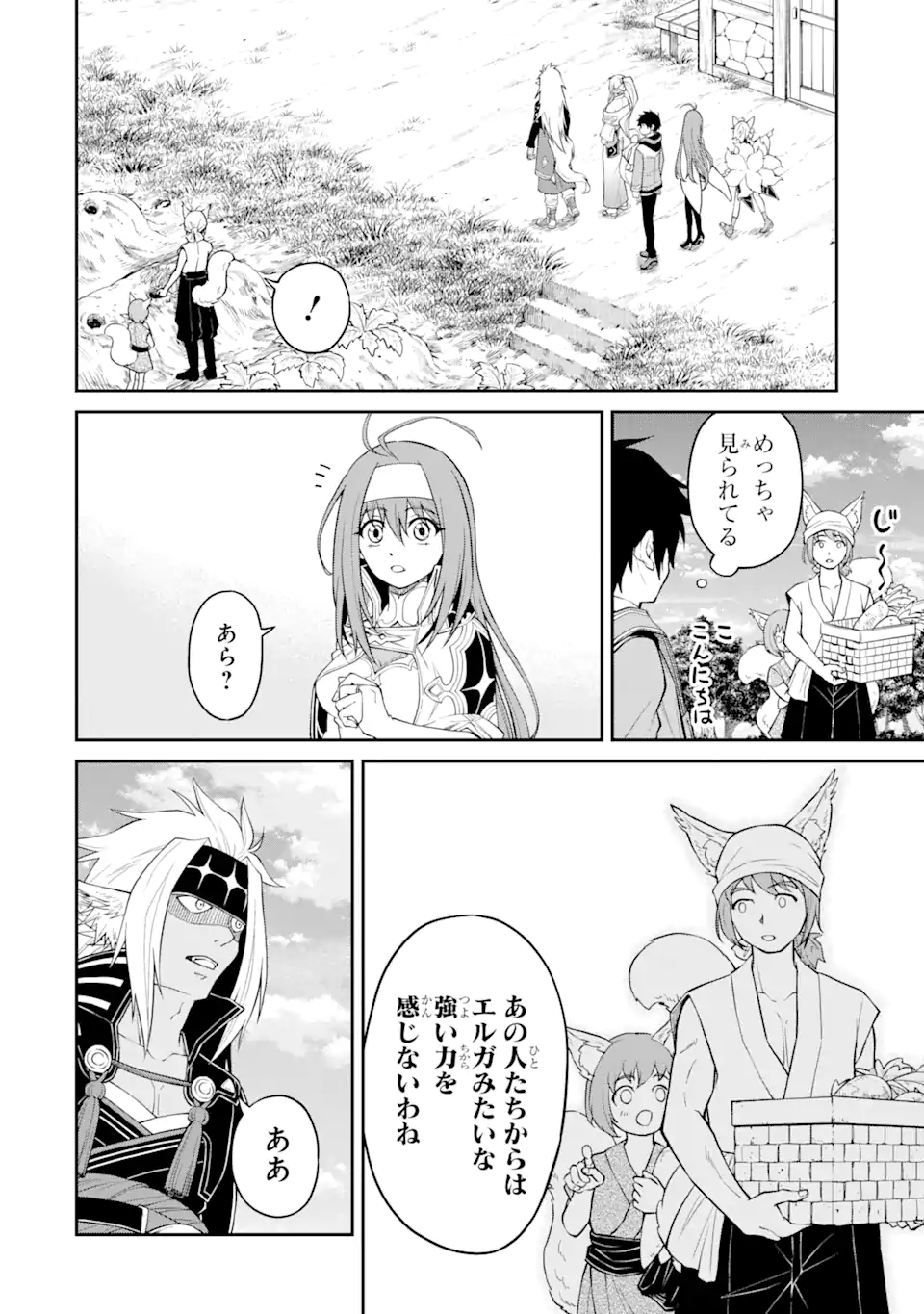 Tensei Shitara Saikyoushu-tachi ga Sumau Shima deshita.: Kono Shima de Slow Life o Tanoshimimasu Chapter 8.1 6ページ