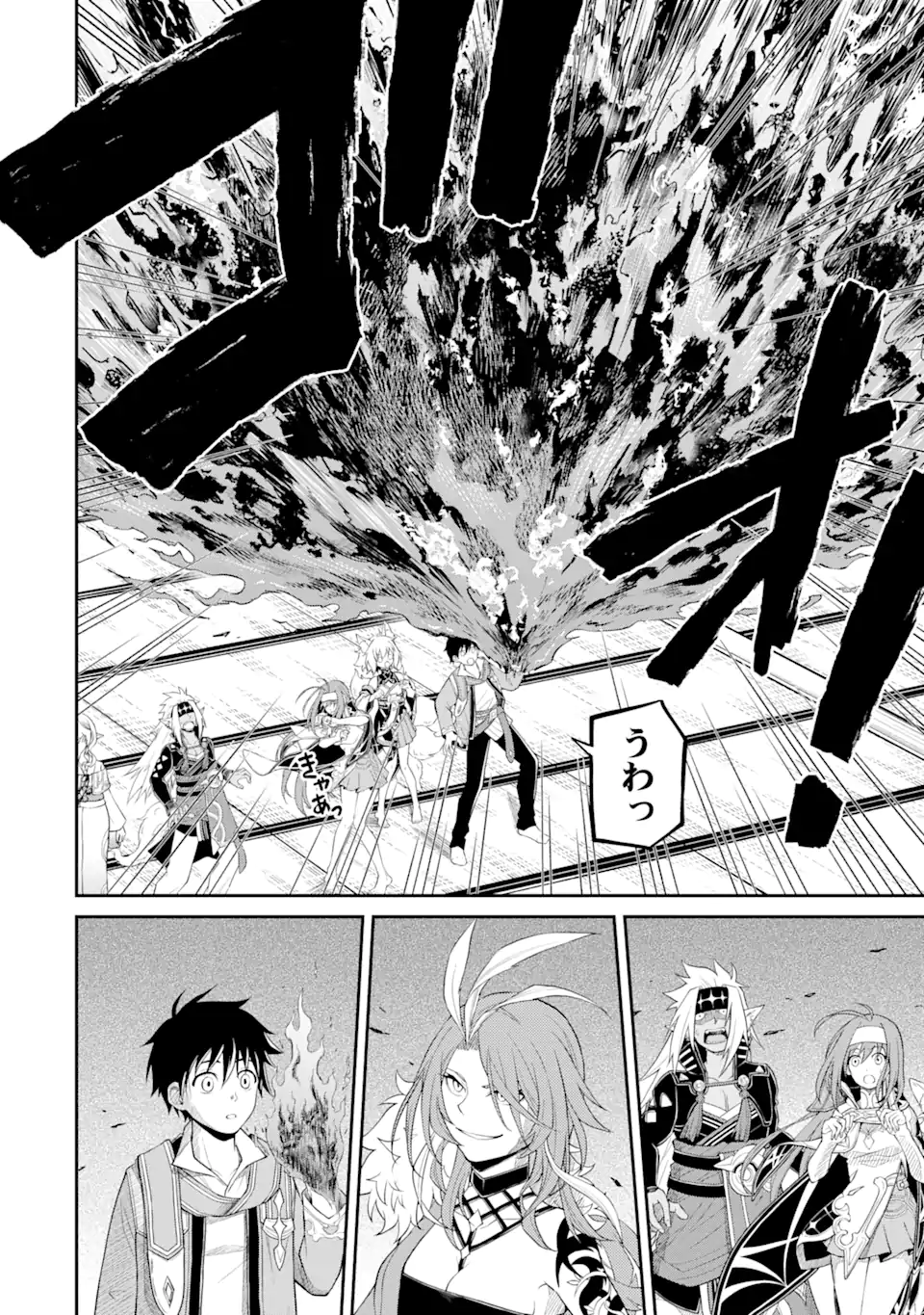 Tensei Shitara Saikyoushu-tachi ga Sumau Shima deshita.: Kono Shima de Slow Life o Tanoshimimasu Chapter 8.2 3ページ