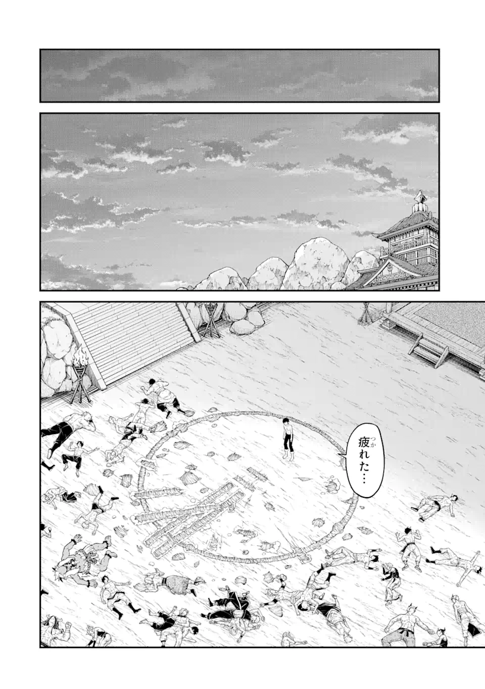 Tensei Shitara Saikyoushu-tachi ga Sumau Shima deshita.: Kono Shima de Slow Life o Tanoshimimasu Chapter 9.2 17ページ