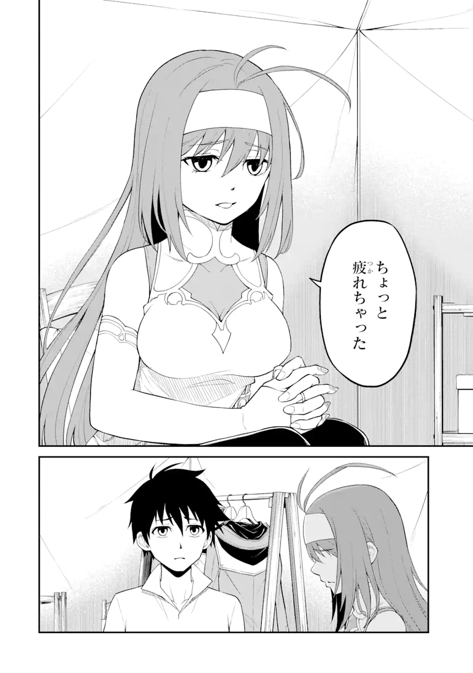 Tensei Shitara Saikyoushu-tachi ga Sumau Shima deshita.: Kono Shima de Slow Life o Tanoshimimasu Chapter 10.2 5ページ