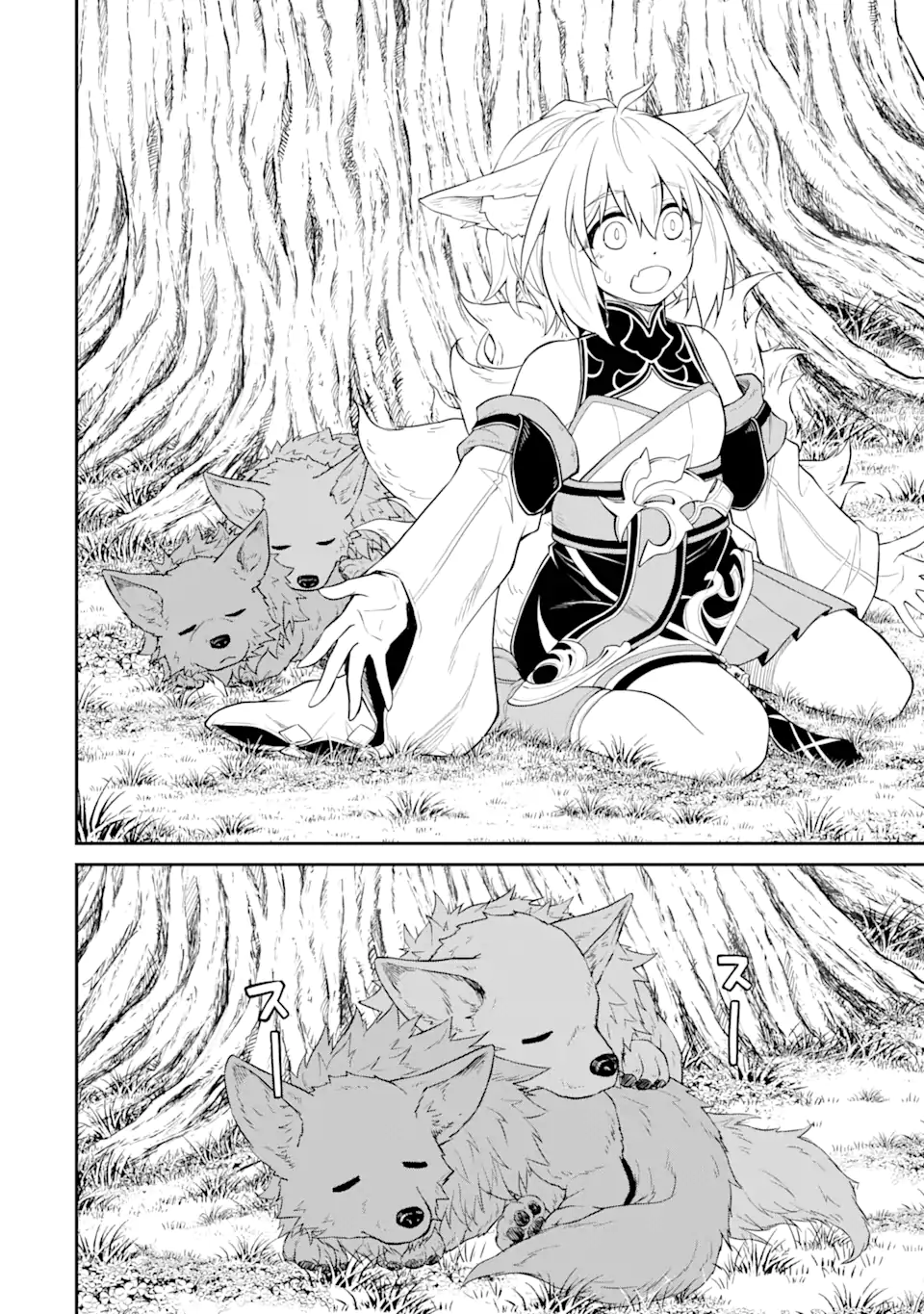 Tensei Shitara Saikyoushu-tachi ga Sumau Shima deshita.: Kono Shima de Slow Life o Tanoshimimasu Chapter 11.1 10ページ