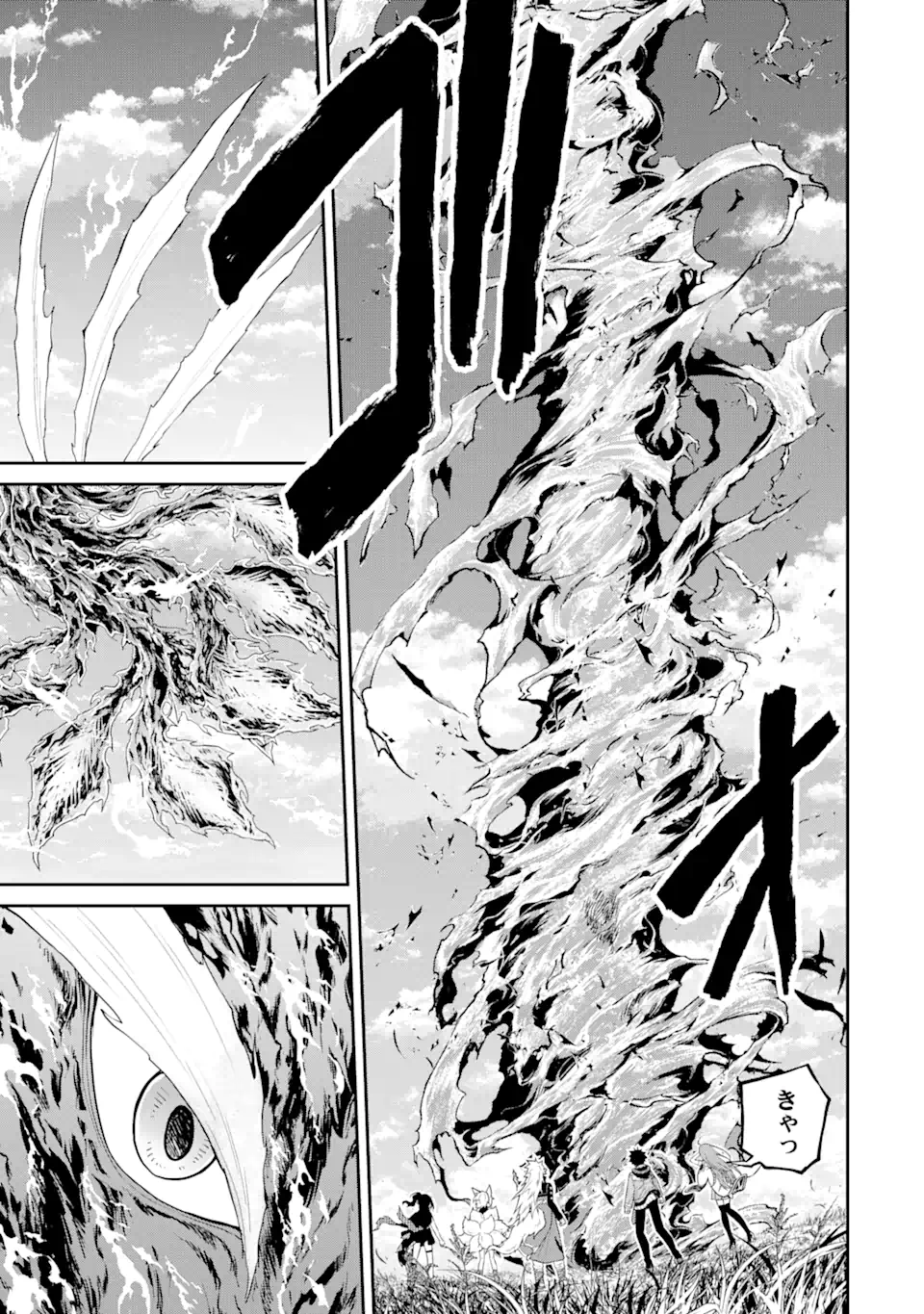 Tensei Shitara Saikyoushu-tachi ga Sumau Shima deshita.: Kono Shima de Slow Life o Tanoshimimasu Chapter 12.2 11ページ
