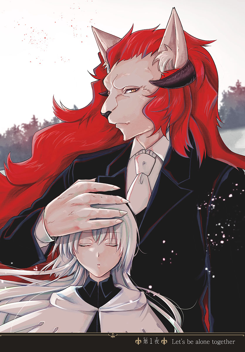 Nokemono-tachi no Yoru Chapter 1 2ページ