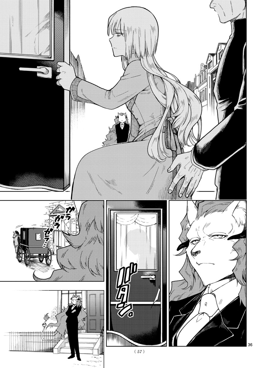 Nokemono-tachi no Yoru Chapter 1 36ページ