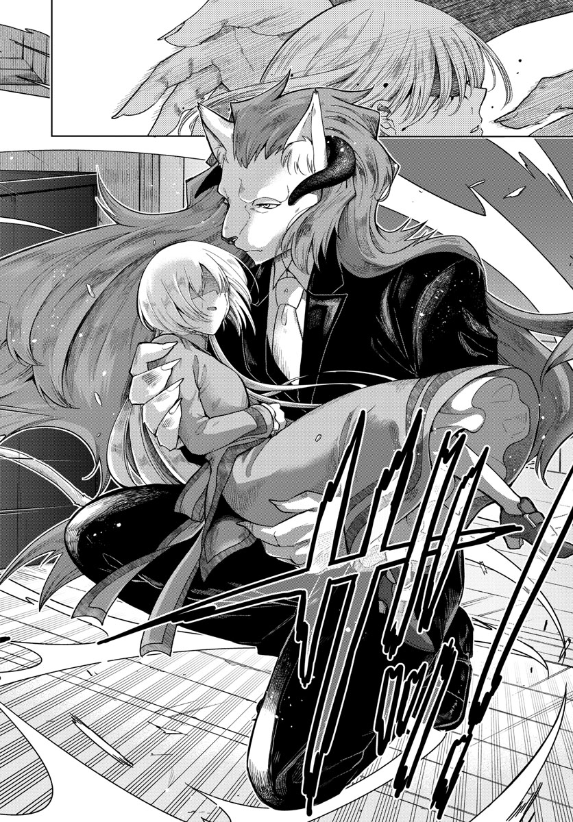 Nokemono-tachi no Yoru Chapter 1 49ページ