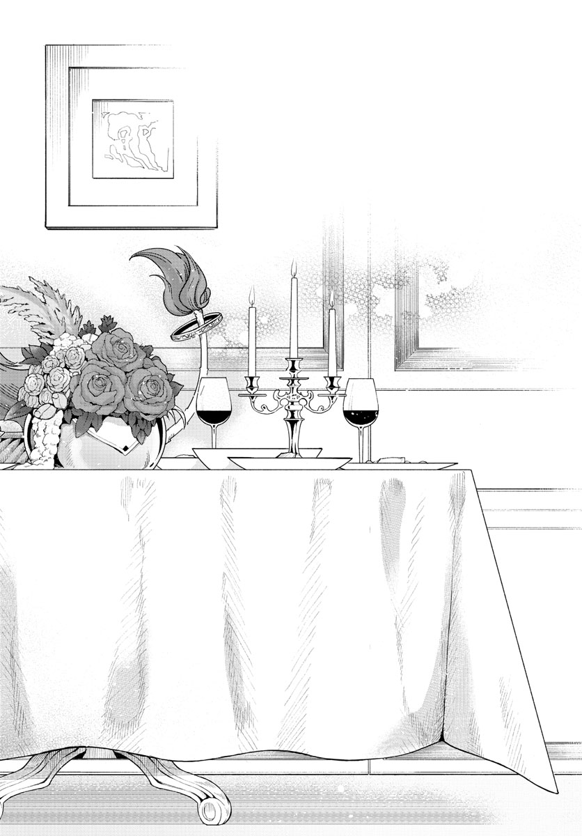 Nokemono-tachi no Yoru Chapter 2 22ページ