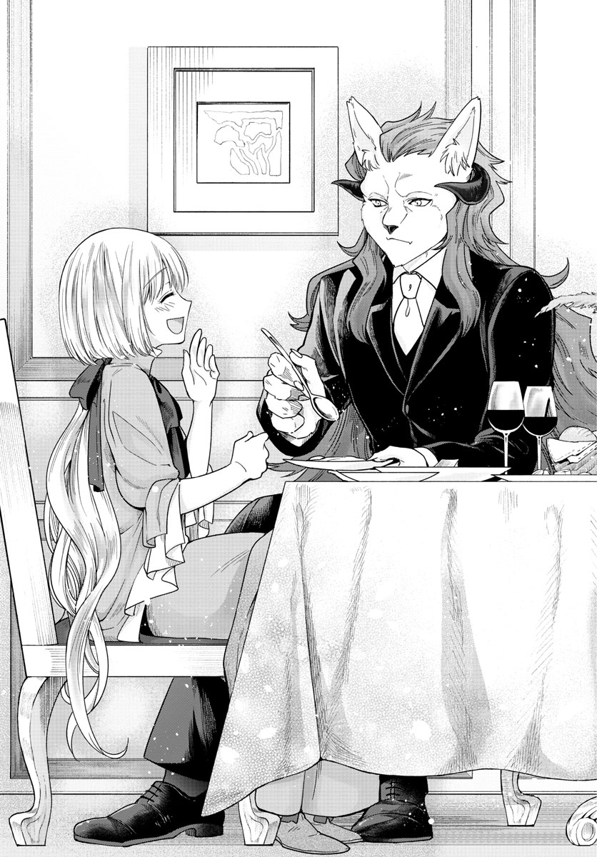 Nokemono-tachi no Yoru Chapter 2 23ページ
