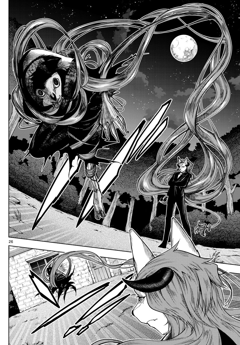 Nokemono-tachi no Yoru Chapter 3 26ページ