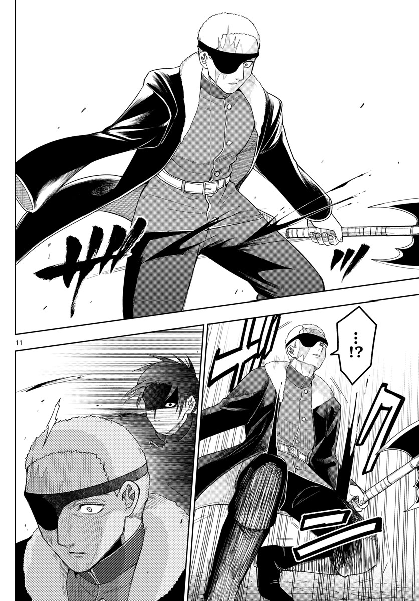 Nokemono-tachi no Yoru Chapter 40 10ページ
