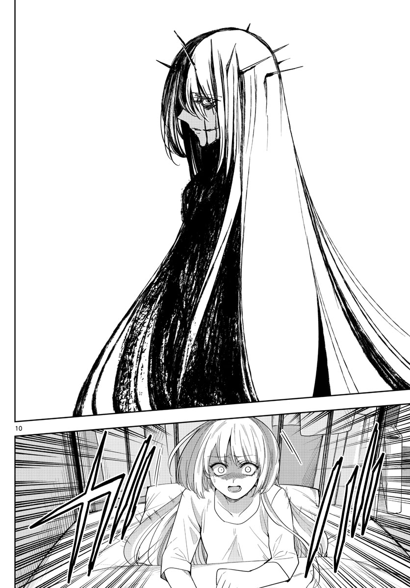 Nokemono-tachi no Yoru Chapter 56 10ページ