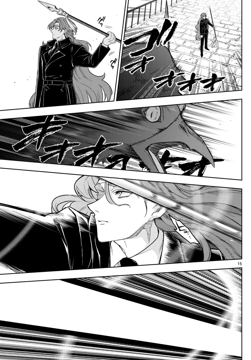 Nokemono-tachi no Yoru Chapter 57 15ページ