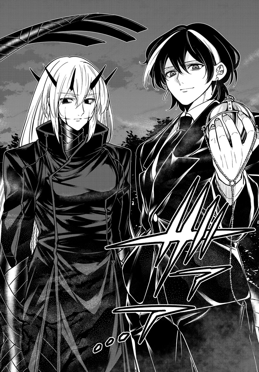 Nokemono-tachi no Yoru Chapter 66 8ページ