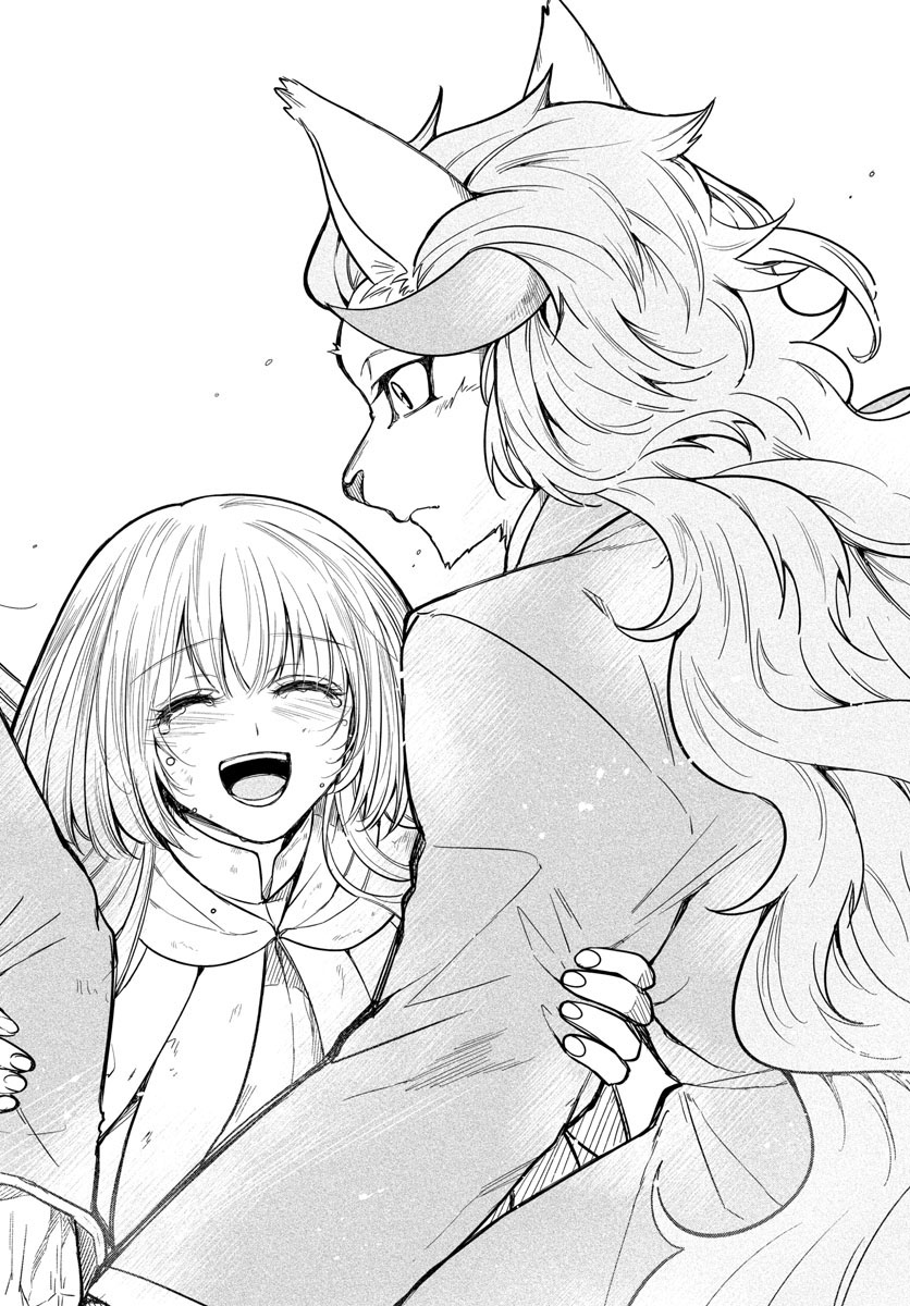 Nokemono-tachi no Yoru Chapter 70 12ページ