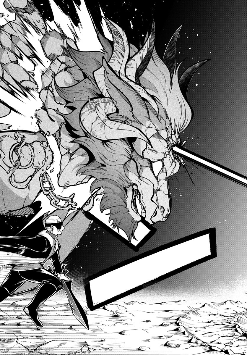 Nokemono-tachi no Yoru Chapter 72 9ページ