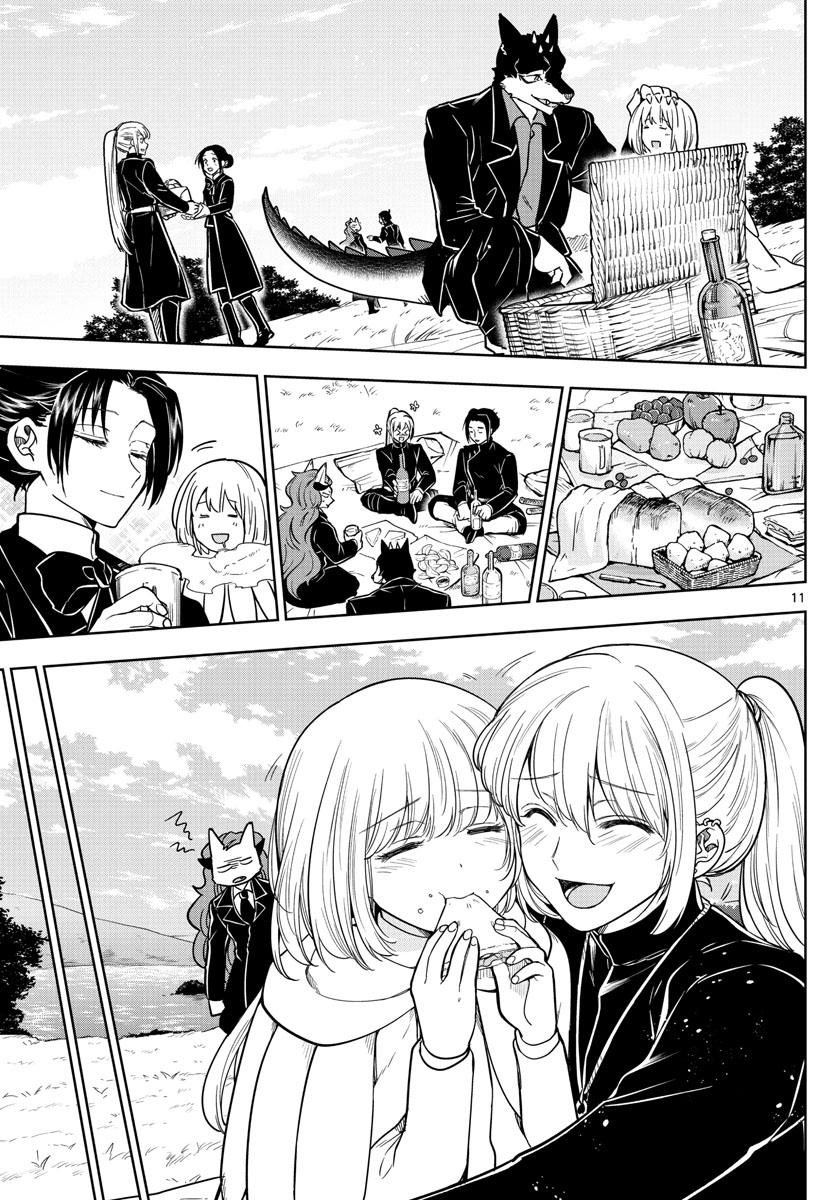 Nokemono-tachi no Yoru Chapter 76 11ページ