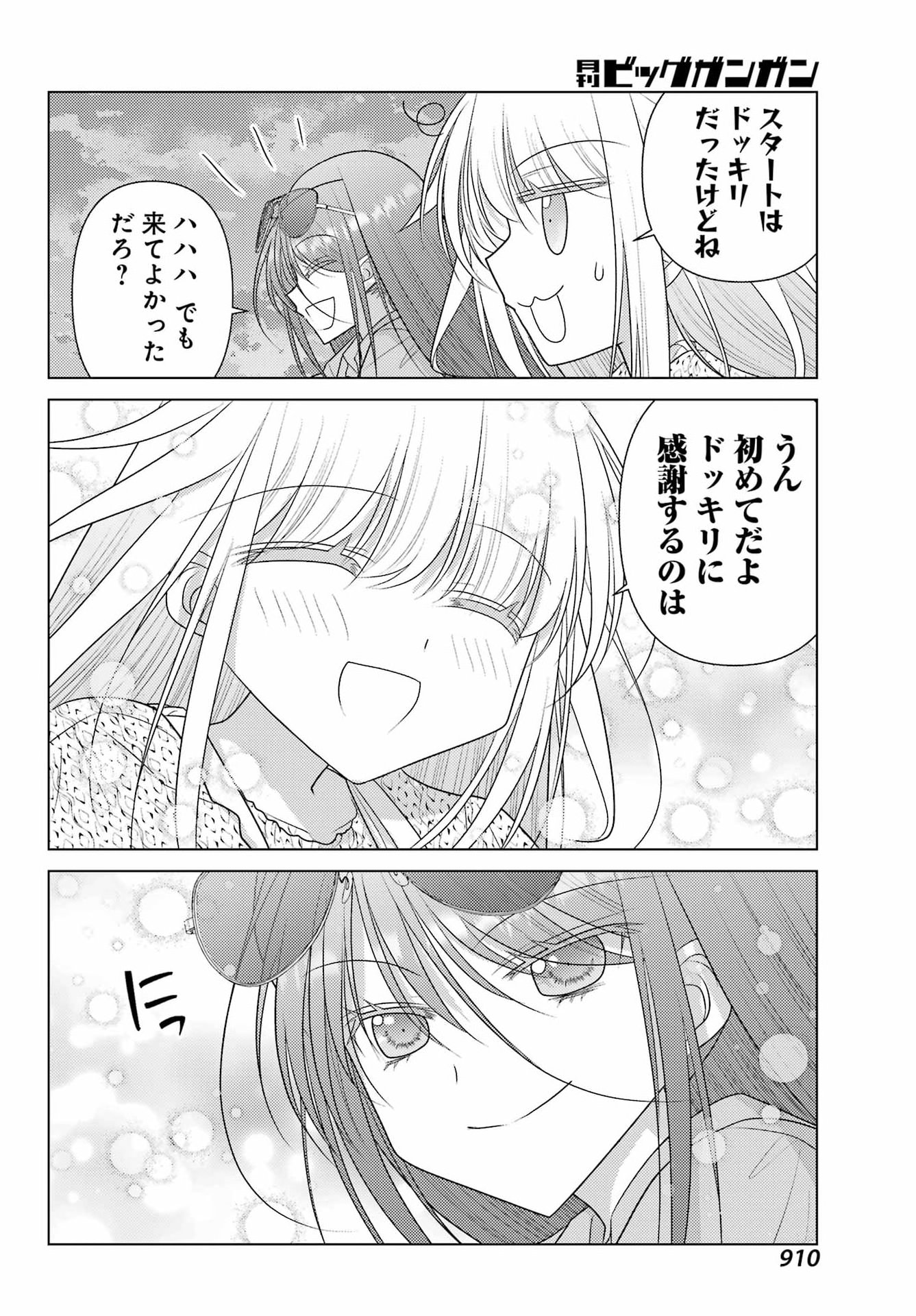 Yuru Swing Chapter 26 18ページ