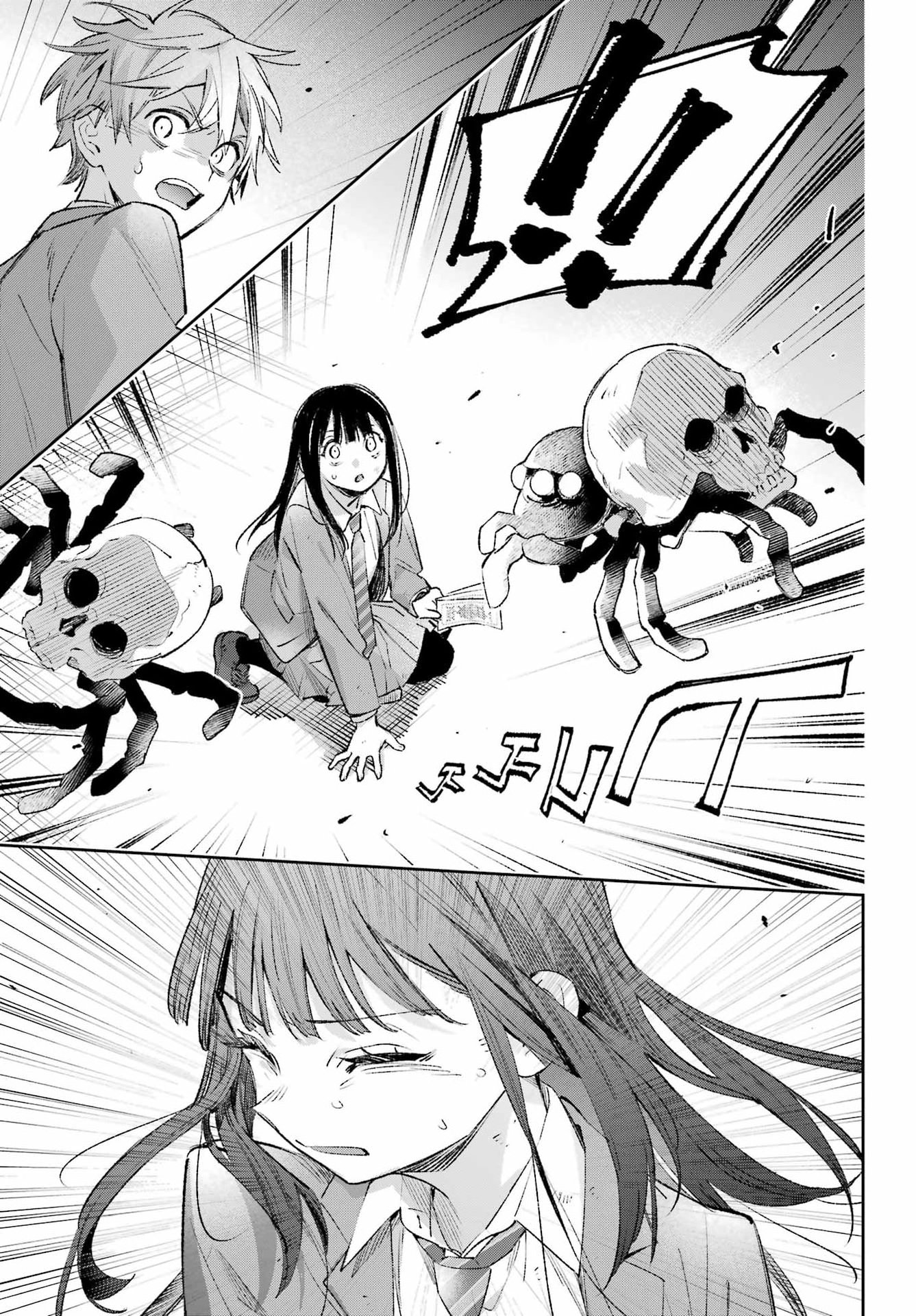 Shichijou-Ke no Itotsukai Chapter 3 11ページ