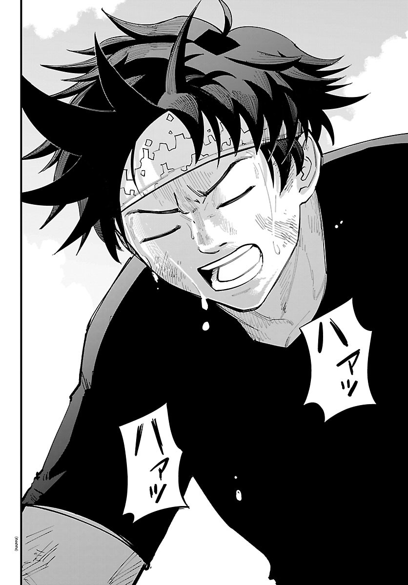 Senshu no Koutai wo Oshiraseitashimasu Chapter 20 16ページ