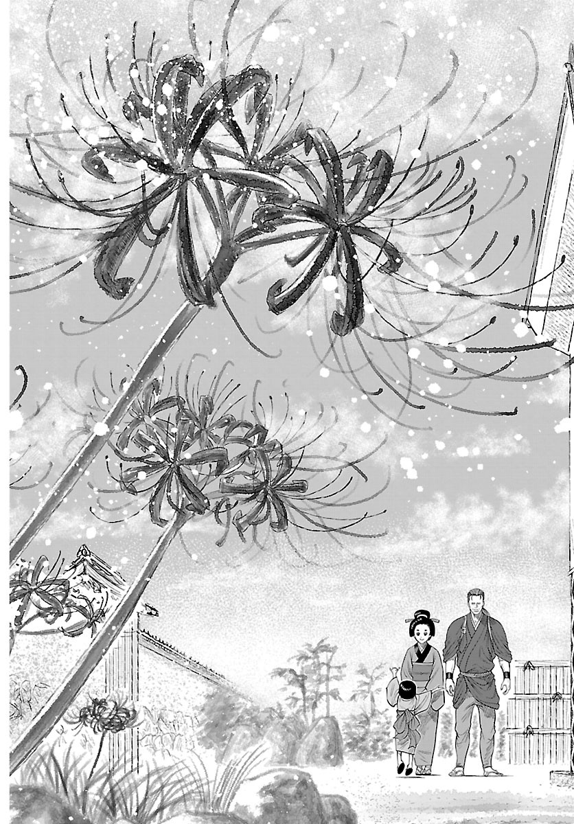 Hikuidori Ushuuboro Tobigumi Chapter 58 4ページ