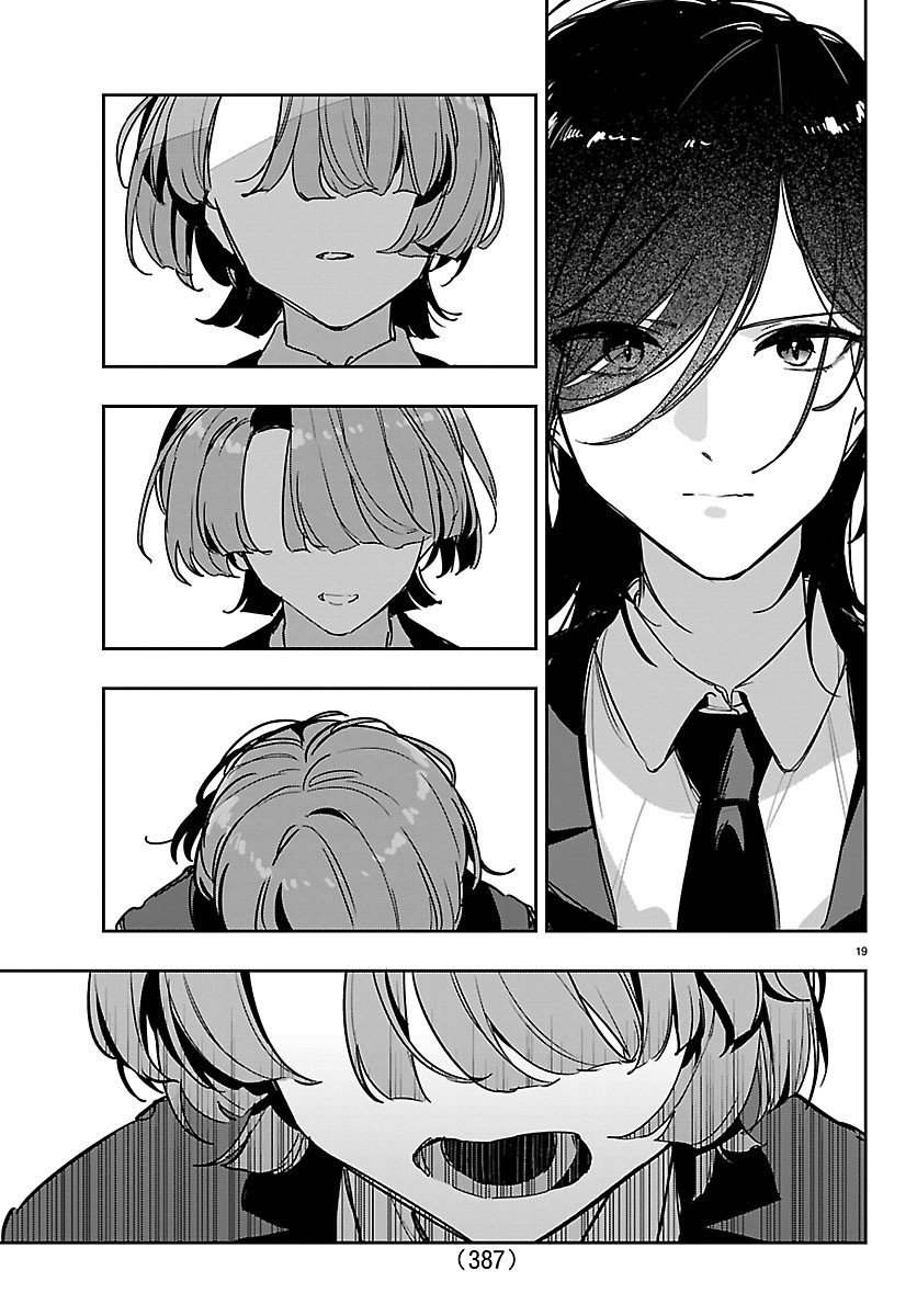 Gakuen Idol Master Gold Rush Chapter 67 19ページ