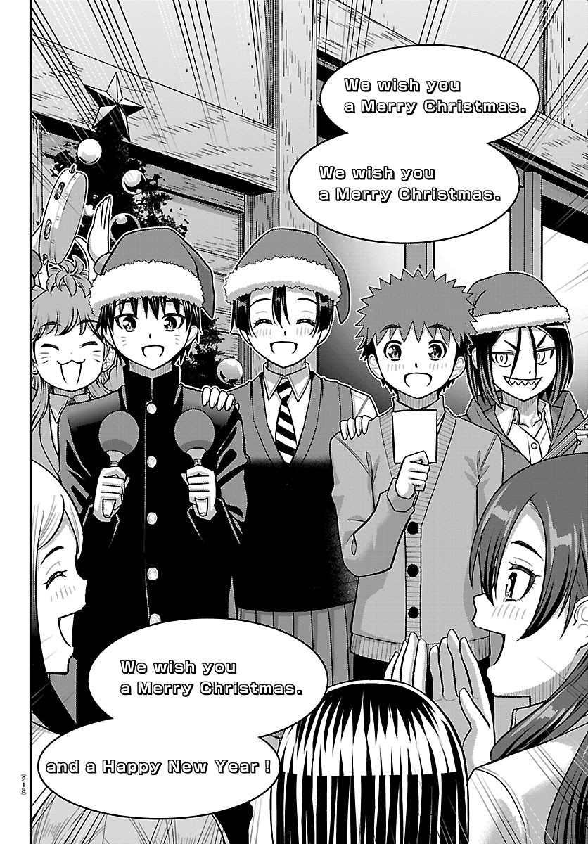 Yankee JK Kuzuhana-chan Chapter 294 14ページ