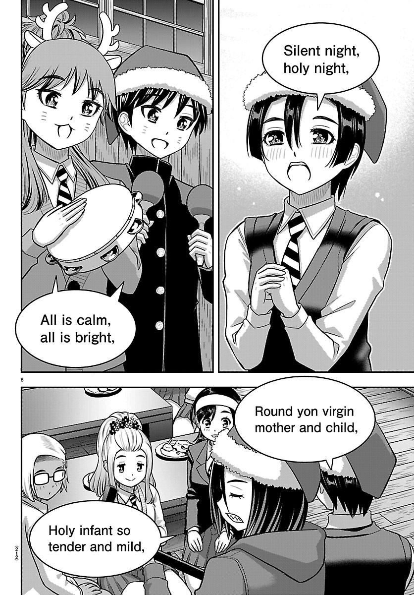Yankee JK Kuzuhana-chan Chapter 294 8ページ