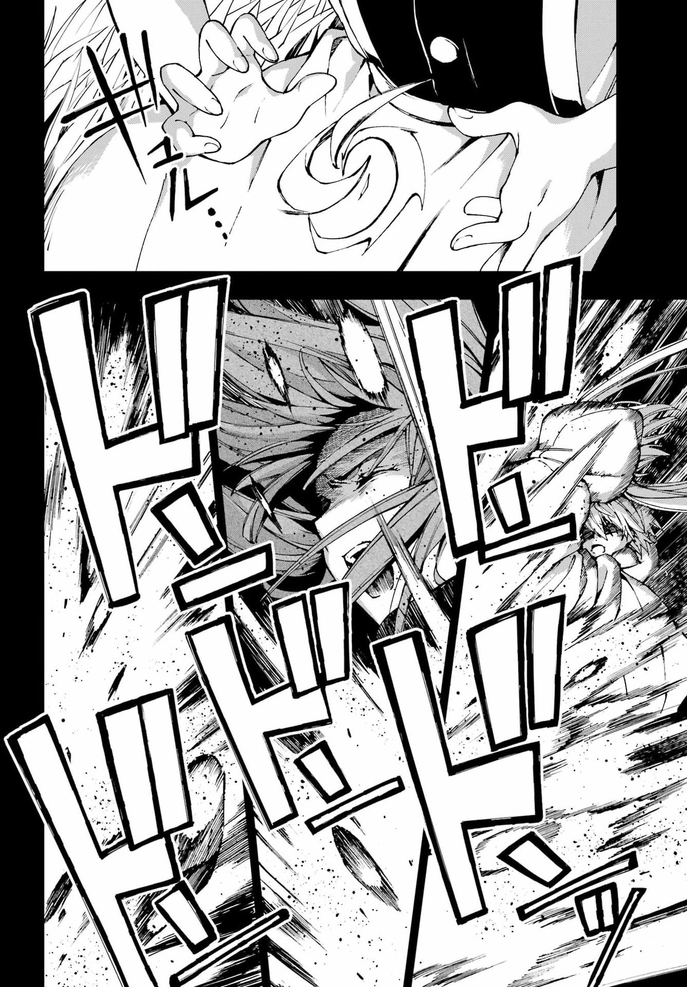 Senken no Majutsushi to Yobareta Kenshi Chapter 72 10ページ