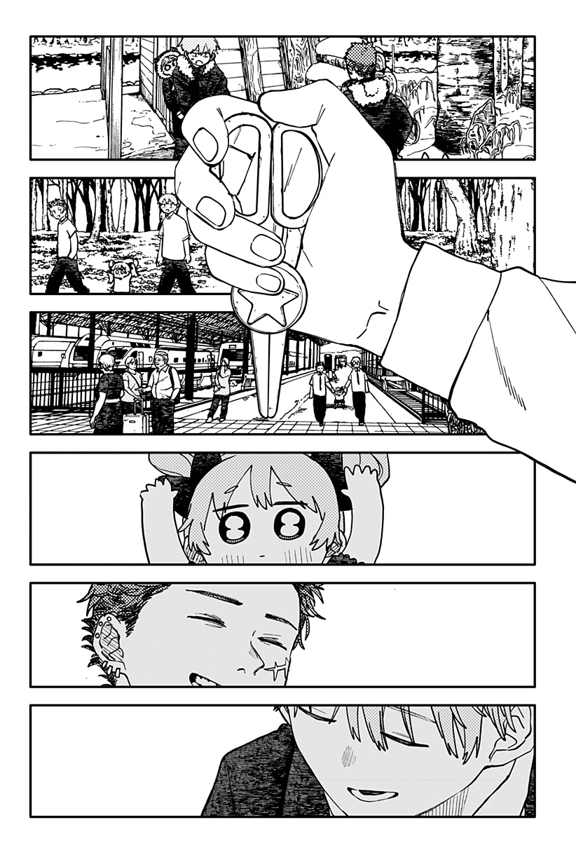 Youchien Wars Chapter 138 25ページ