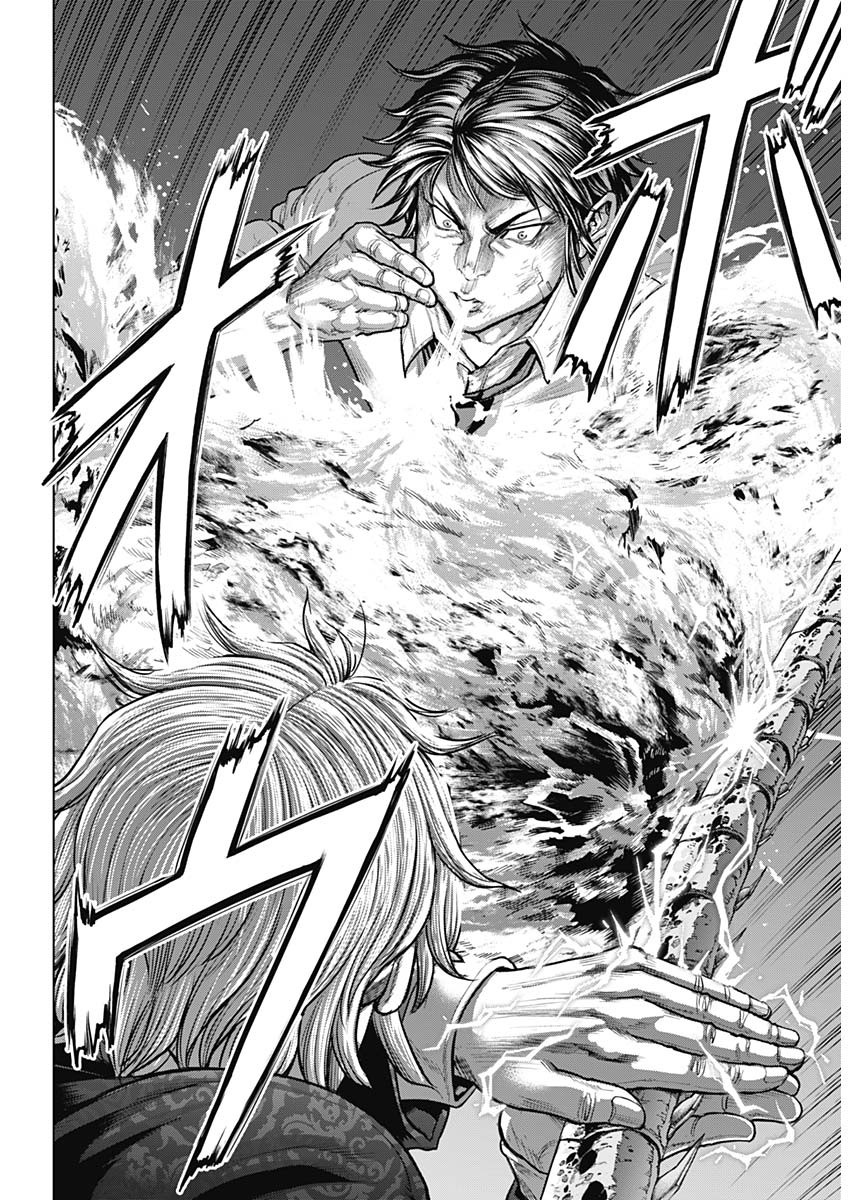 Terra Formars Chapter 78 15ページ