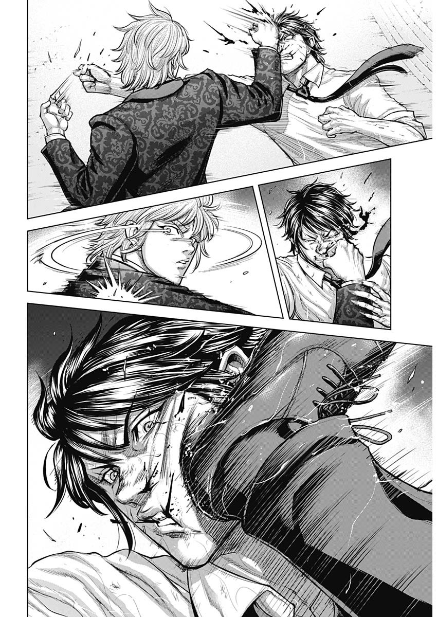 Terra Formars Chapter 78 3ページ