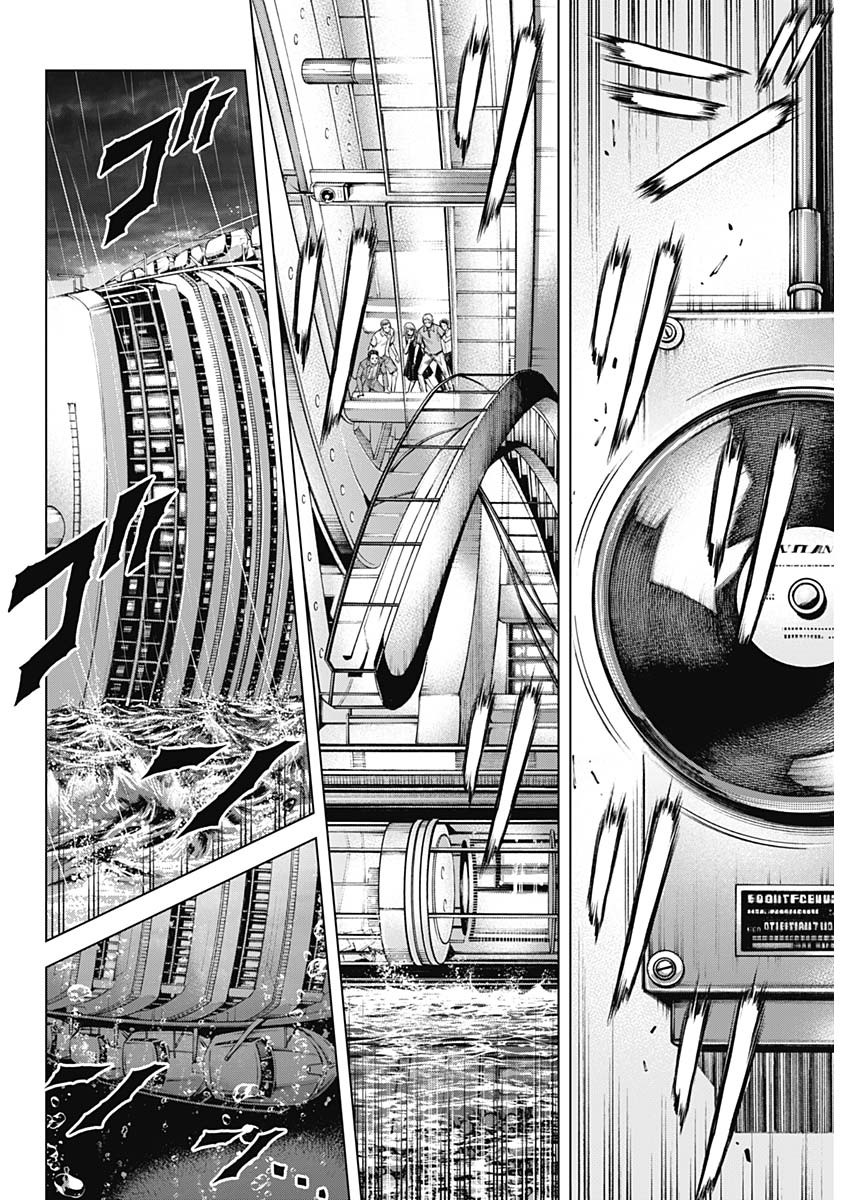 Terra Formars Chapter 78 23ページ